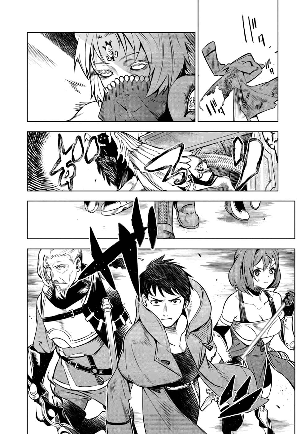 Read DECK HITOTSU DE ISEKAI TANBOU (MANGA) Chapter 18 [High Quality / Full] - Page 24 - nicomanga.net