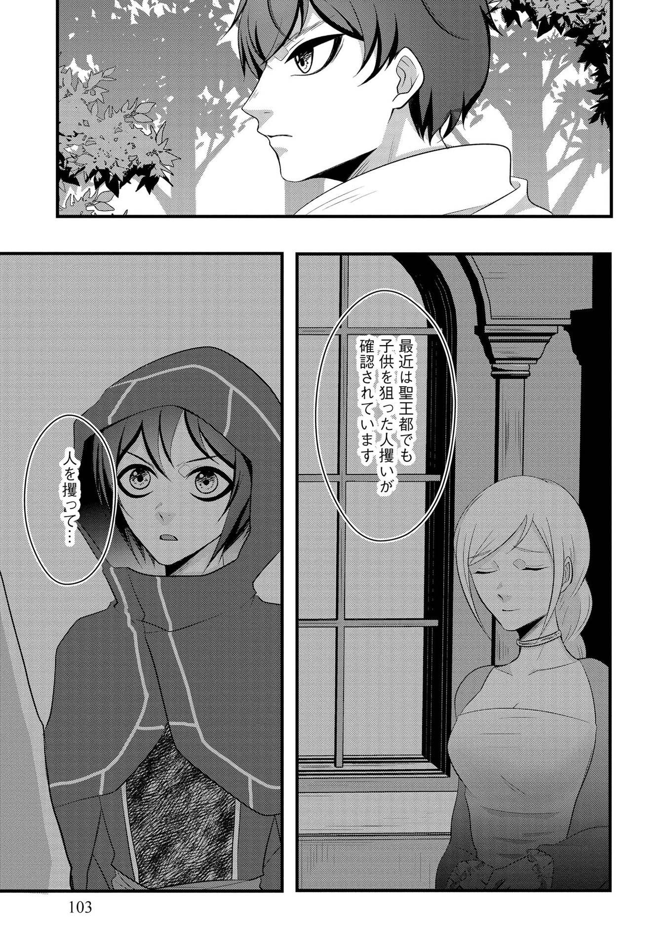 Raitei No Eiyu to Seioji Boryaku Niyori Tsuiho Sareta Kuchibetana Kaminari Ha, Kazoku Omoi De Bukiyona Oji Wo Kage Kara Tasukeru Chap 4 - Pic 21