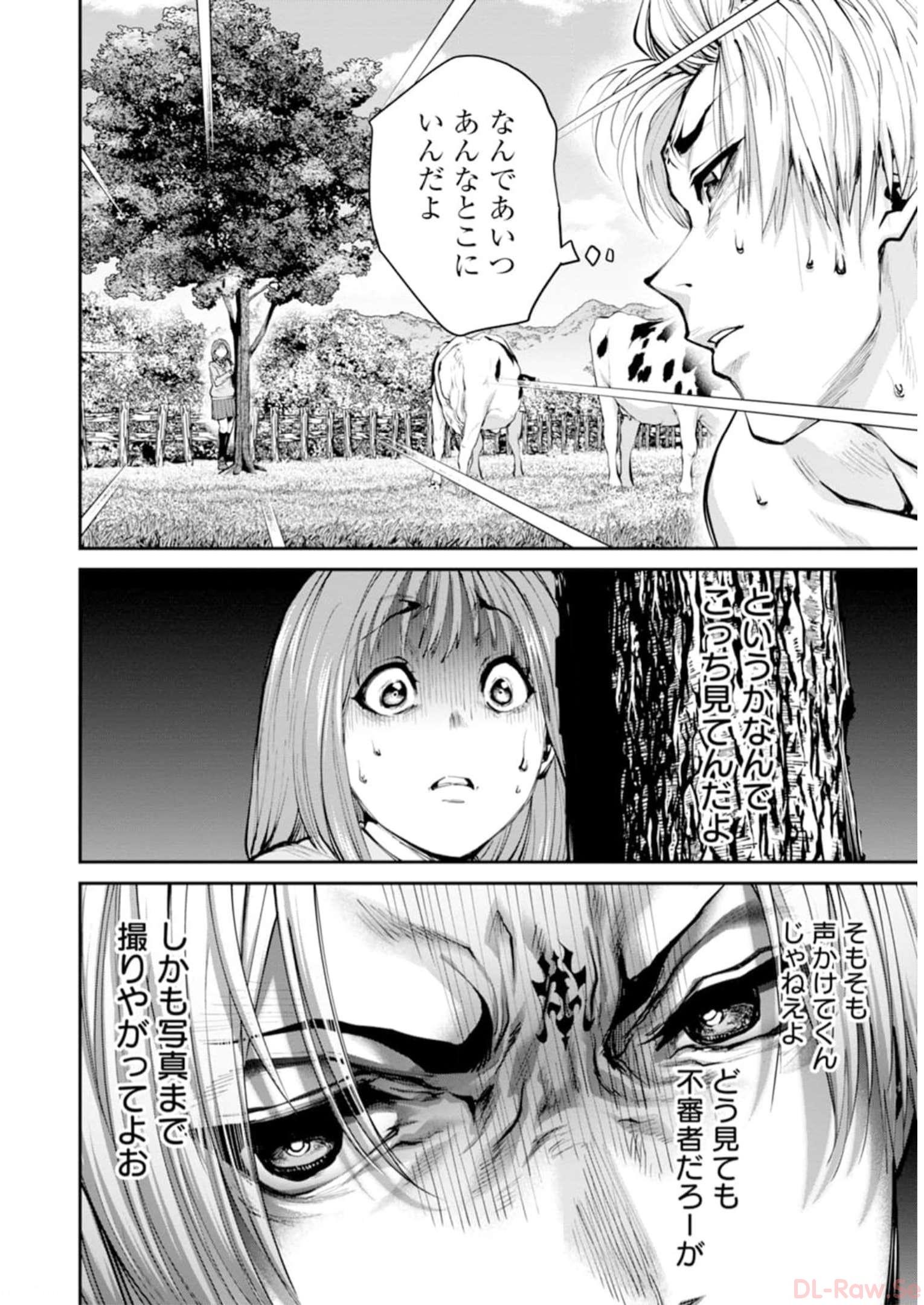 Paradise Hell Chap 7 - Pic 32