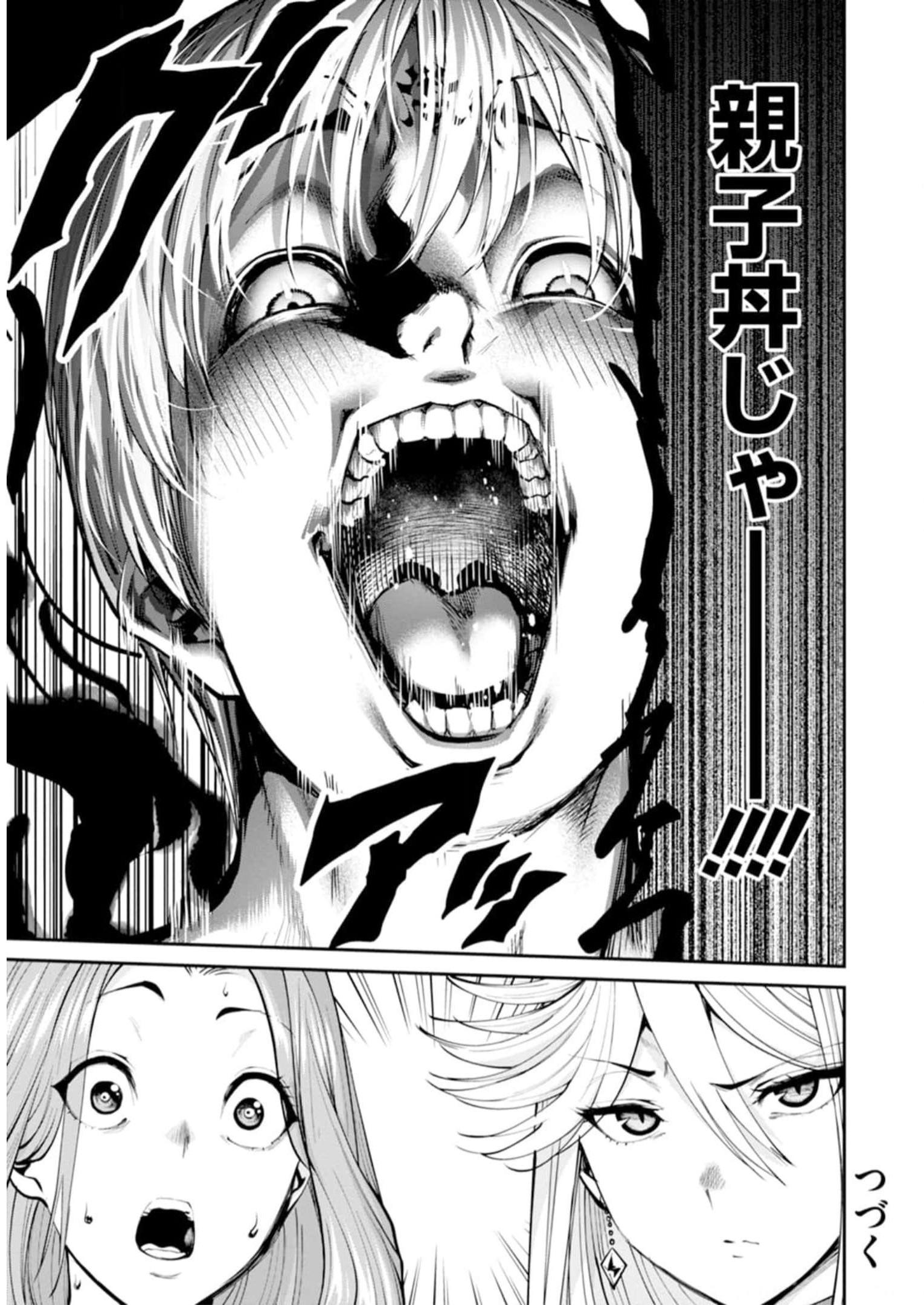 Paradise Hell Chap 7 - Pic 35