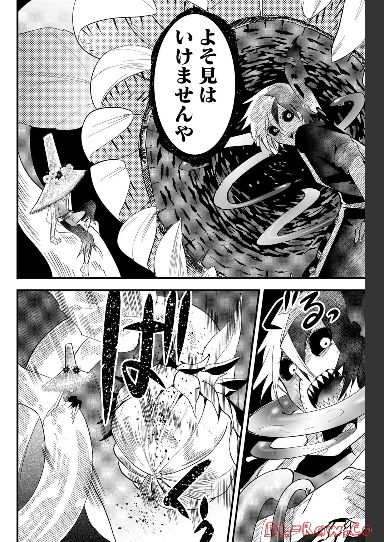 Tsugihagi Darake no Saikyou Yuusha Chap 23 - Pic 10