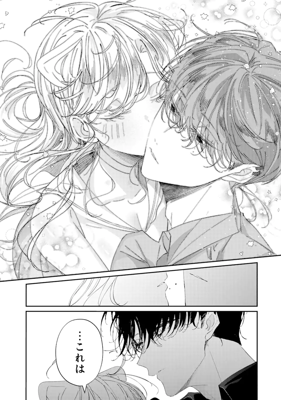 Read ASSASSIN & CINDERELLA Chapter 10.3 [High Quality / Full] - Page 4 - nicomanga.com