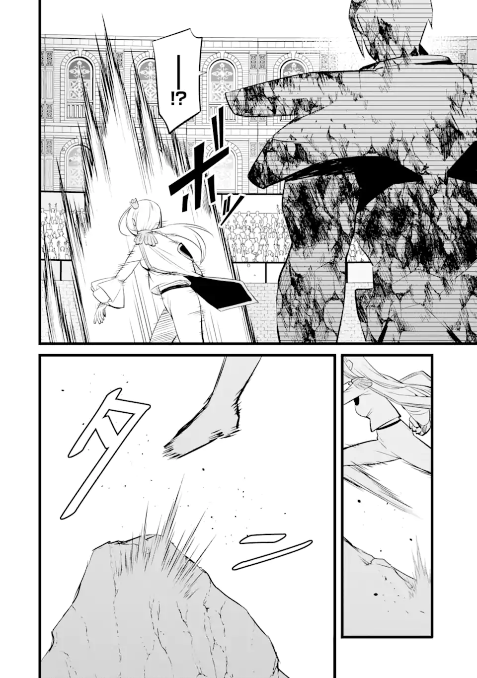 NANKOUFURAKU NO MAOUJOU E YOUKOSO - DEBUFF WA FUYOU TO YUUSHA PARTY O OIDASARETA KURO MADOUSHI, MAOUGUN NO SAIKOU KANBU NI MUKAERARERU Chapter 38.2 page 9 - nihonkuni.com