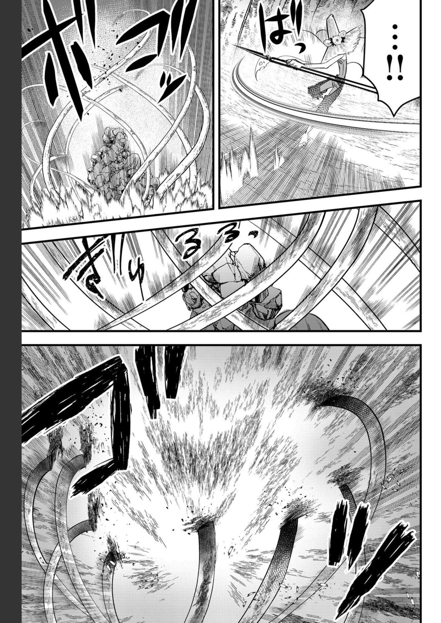 Tsugihagi Darake no Saikyou Yuusha Chap 24 - Pic 9