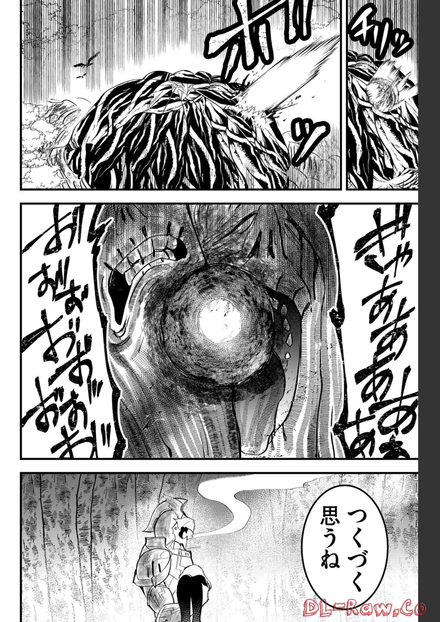 Tsugihagi Darake no Saikyou Yuusha Chap 24 - Pic 16