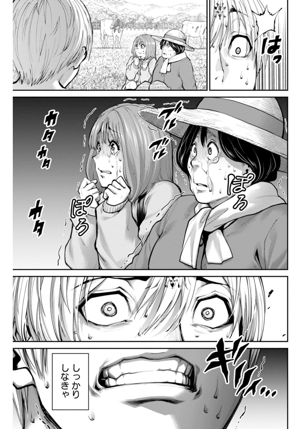 Paradise Hell Chap 8 - Pic 11
