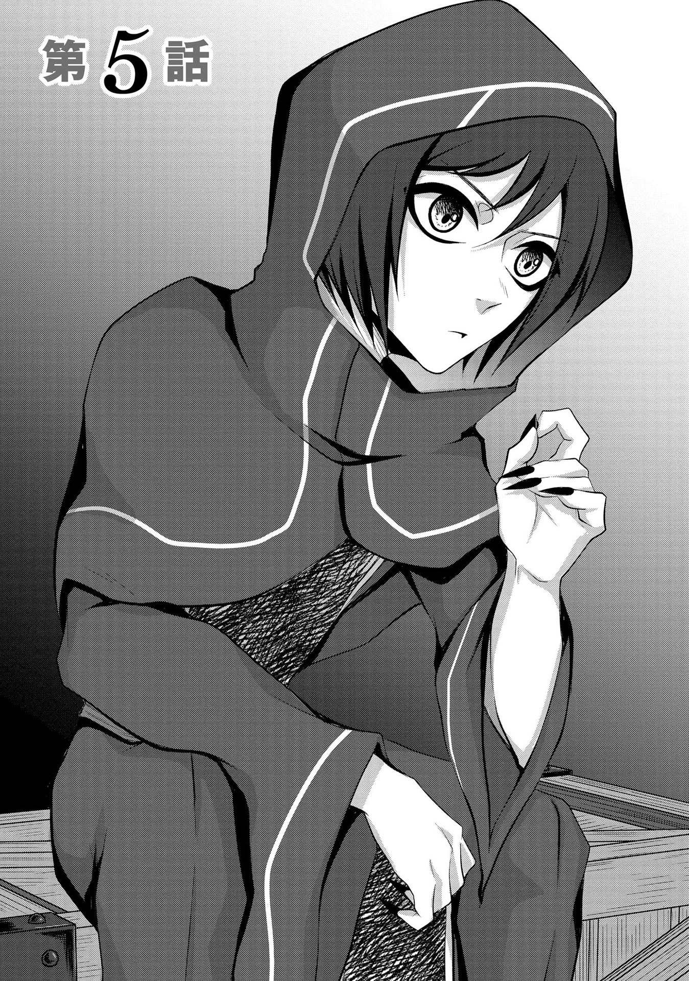 Raitei No Eiyu to Seioji Boryaku Niyori Tsuiho Sareta Kuchibetana Kaminari Ha, Kazoku Omoi De Bukiyona Oji Wo Kage Kara Tasukeru Chap 5 - Pic 1