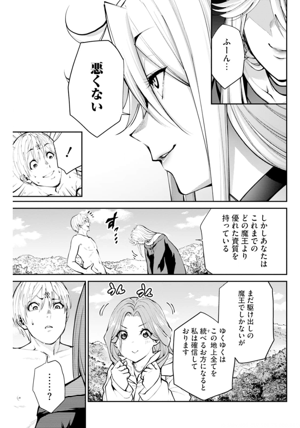 Paradise Hell Chap 8 - Pic 3