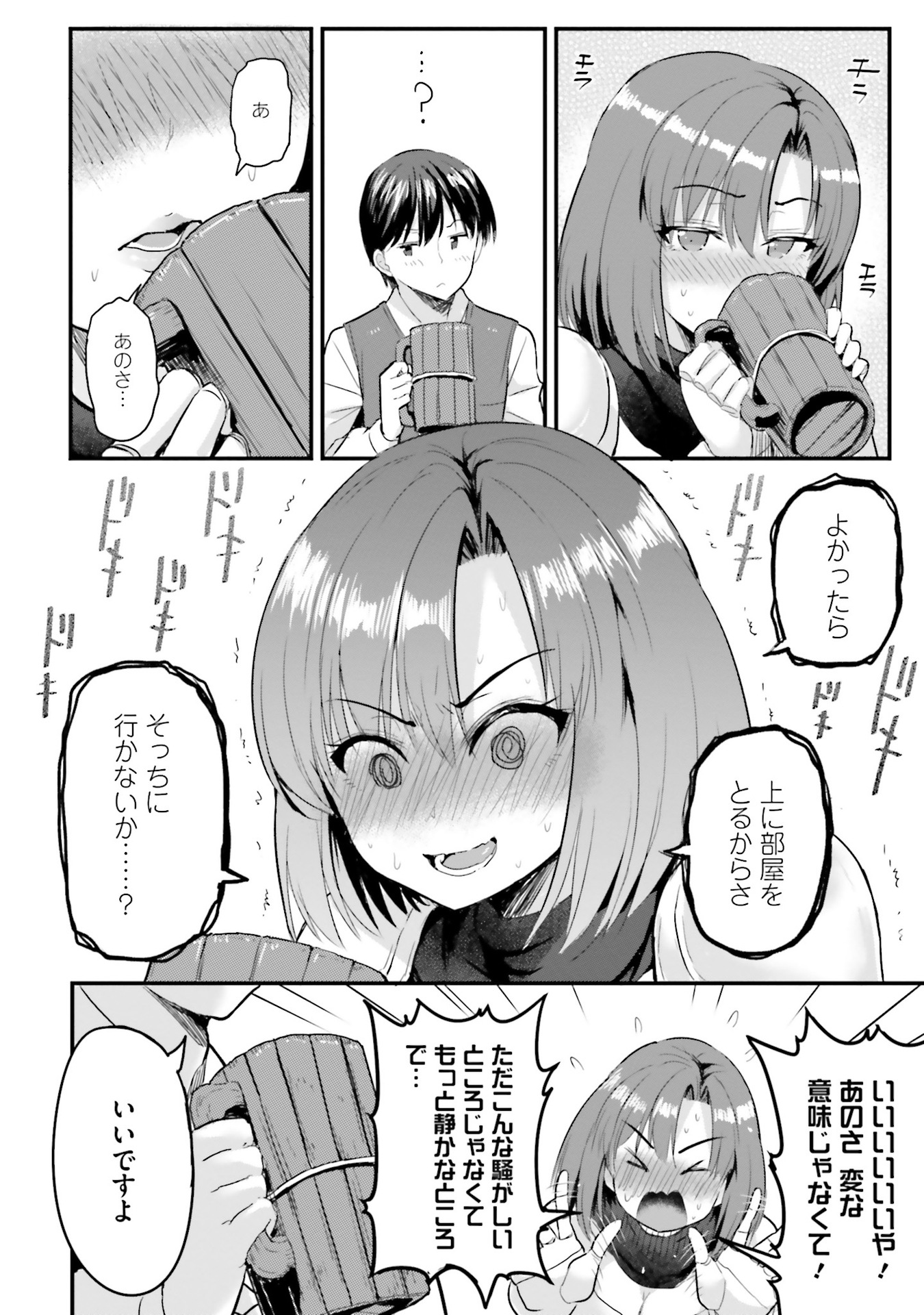 Read GYAKUTEN ISEKAI DE YOMEKI OKURE S RANK ONNA BOUKENSHA-TACHI NI SEMARARETEIMASU Chapter 1 [High Quality / Full] - Page 32 - nicomanga.net