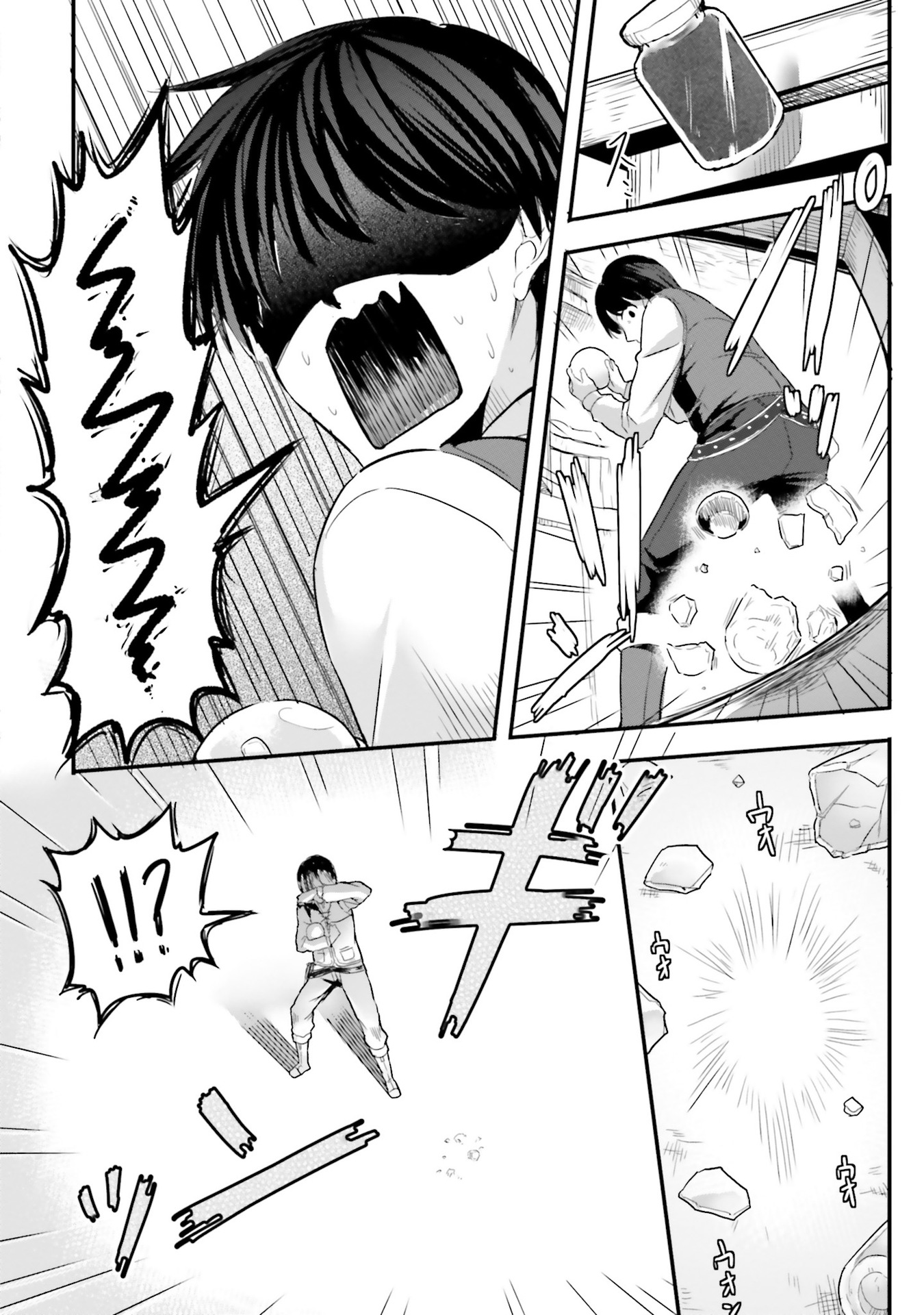 Read GYAKUTEN ISEKAI DE YOMEKI OKURE S RANK ONNA BOUKENSHA-TACHI NI SEMARARETEIMASU Chapter 1 [High Quality / Full] - Page 12 - nicomanga.net