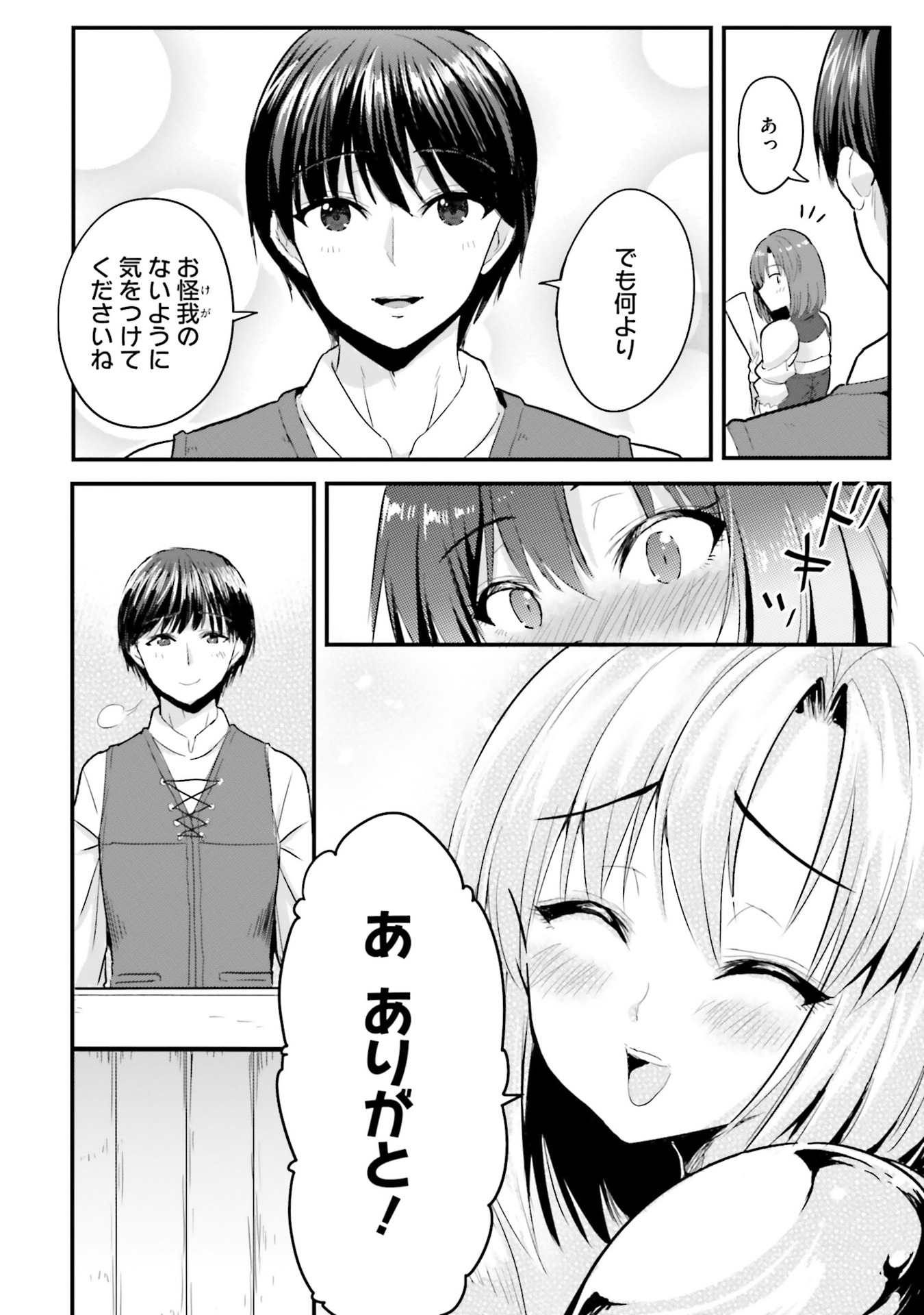 Read GYAKUTEN ISEKAI DE YOMEKI OKURE S RANK ONNA BOUKENSHA-TACHI NI SEMARARETEIMASU Chapter 1 [High Quality / Full] - Page 26 - nicomanga.net