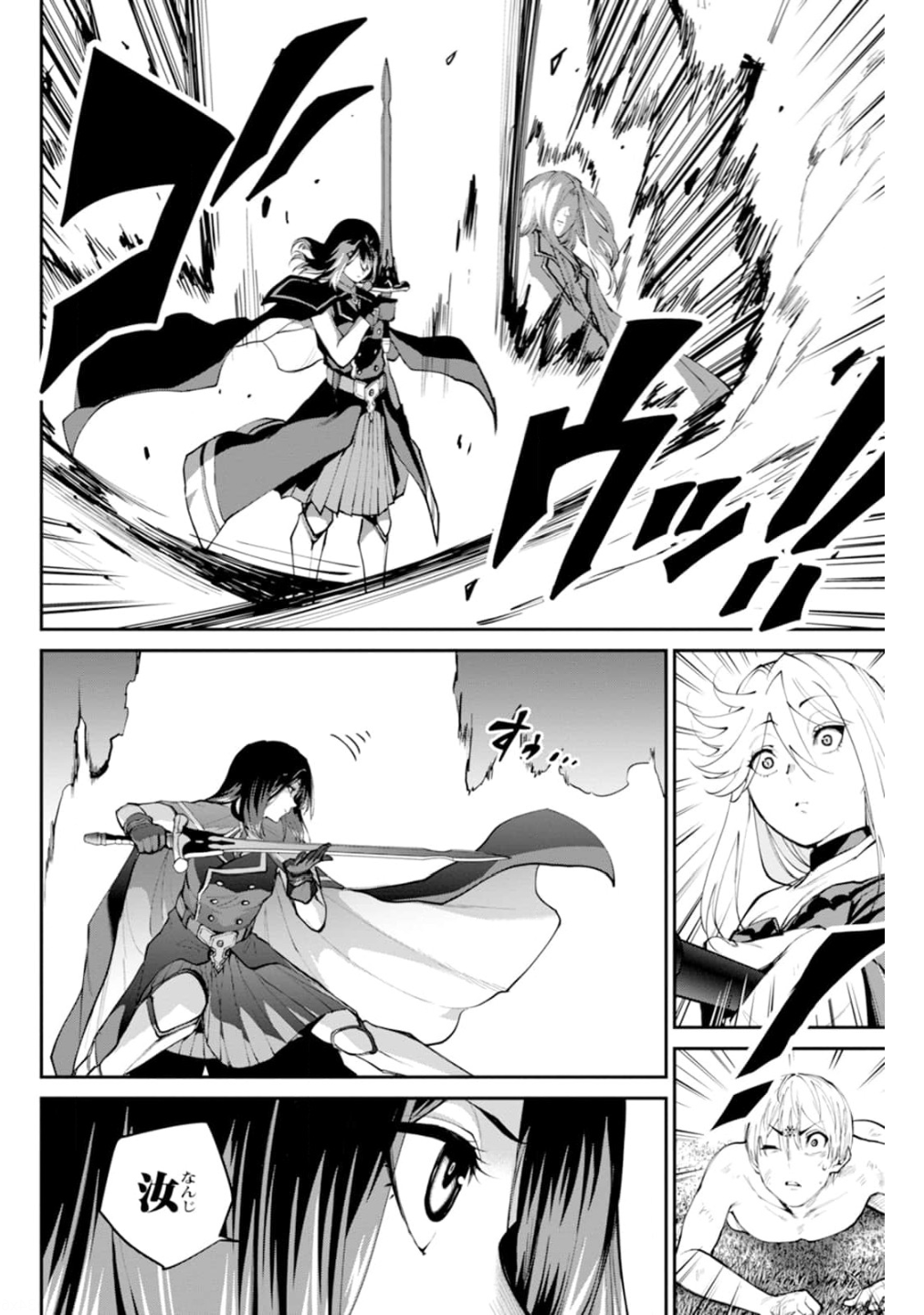 Paradise Hell Chap 9 - Pic 11