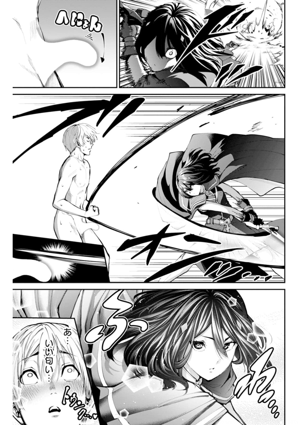 Paradise Hell Chap 9 - Pic 19
