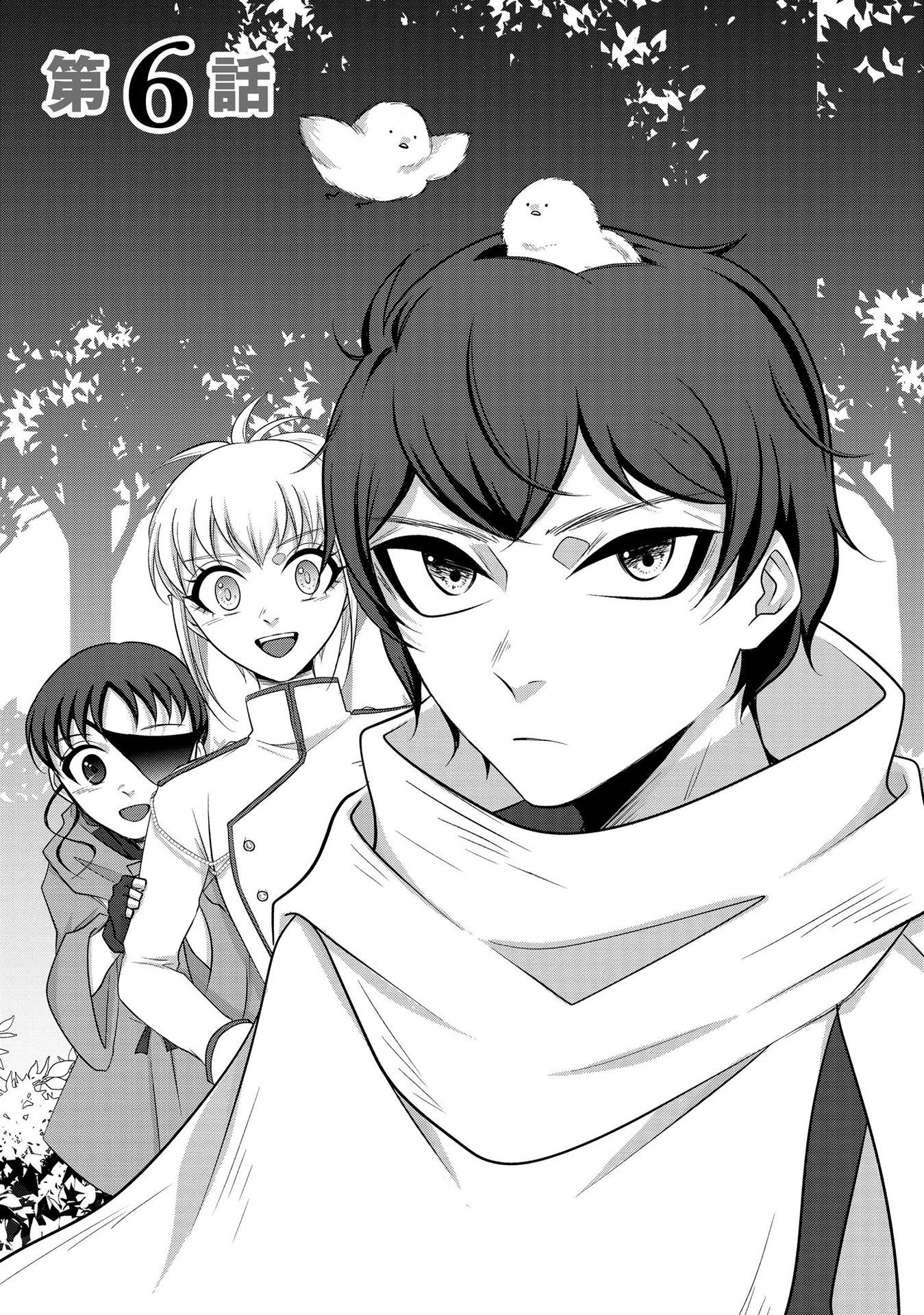 Raitei No Eiyu to Seioji Boryaku Niyori Tsuiho Sareta Kuchibetana Kaminari Ha, Kazoku Omoi De Bukiyona Oji Wo Kage Kara Tasukeru Chap 6 - Pic 1