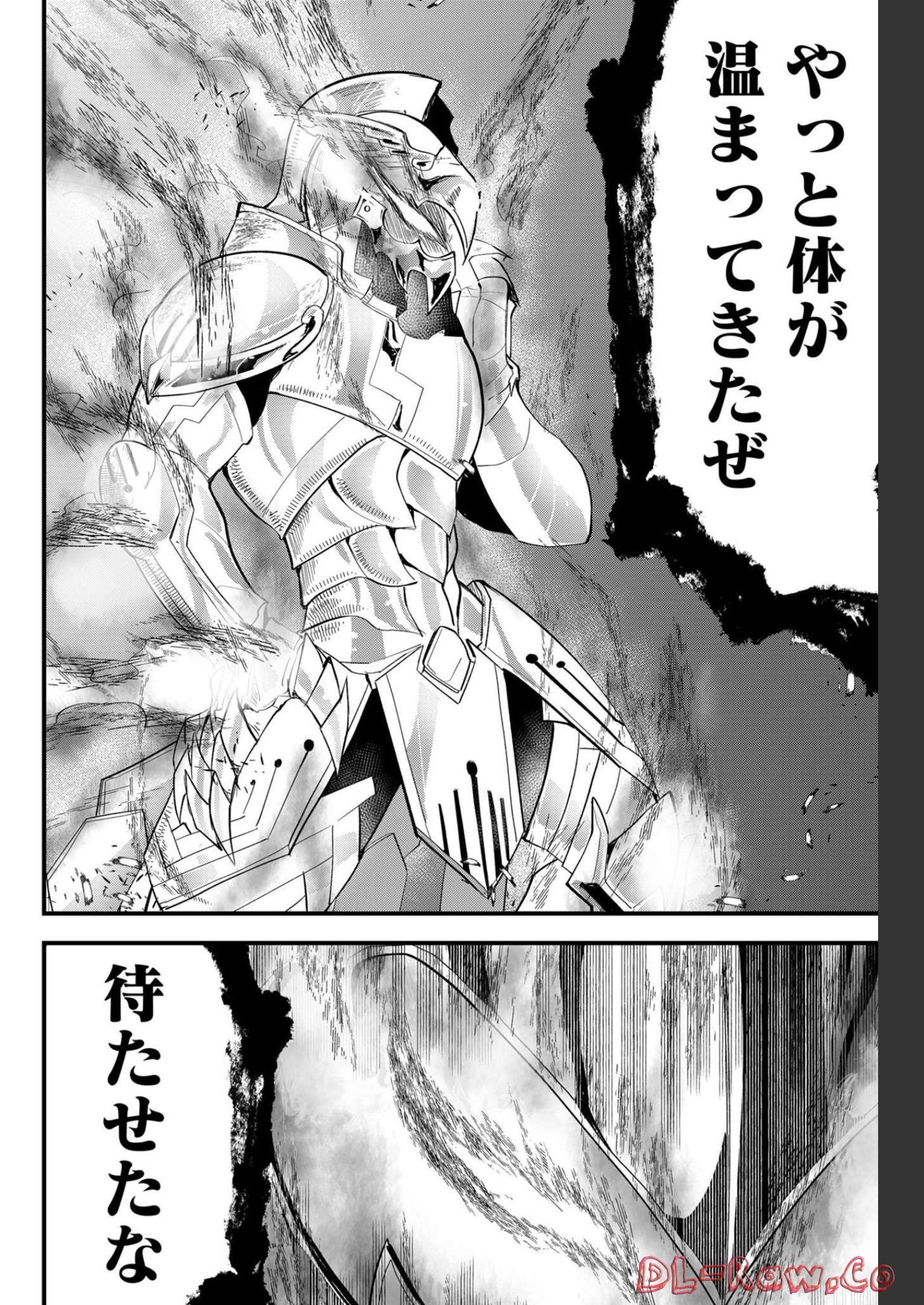 Tsugihagi Darake no Saikyou Yuusha Chap 25 - Pic 12