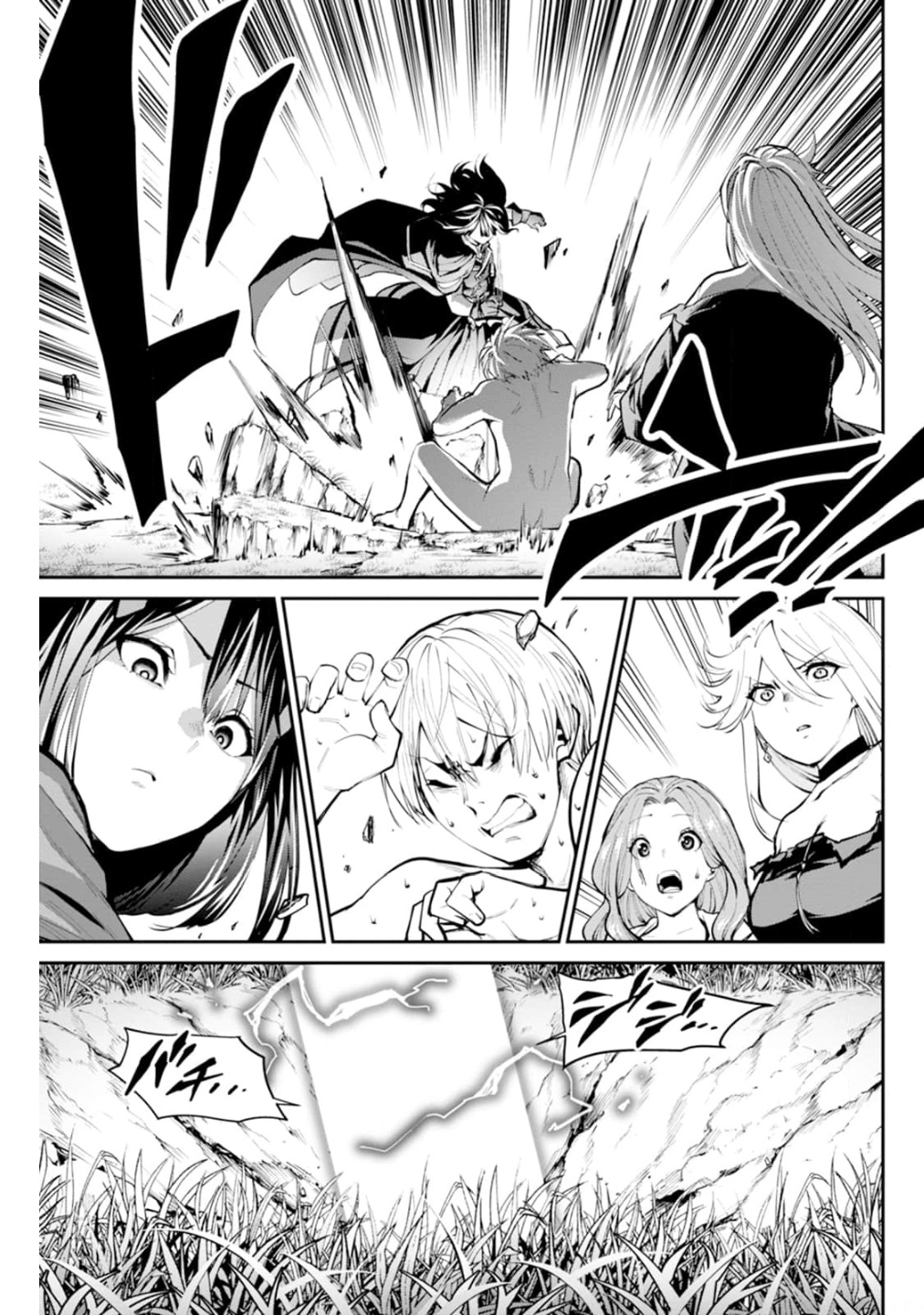 Paradise Hell Chap 9 - Pic 1