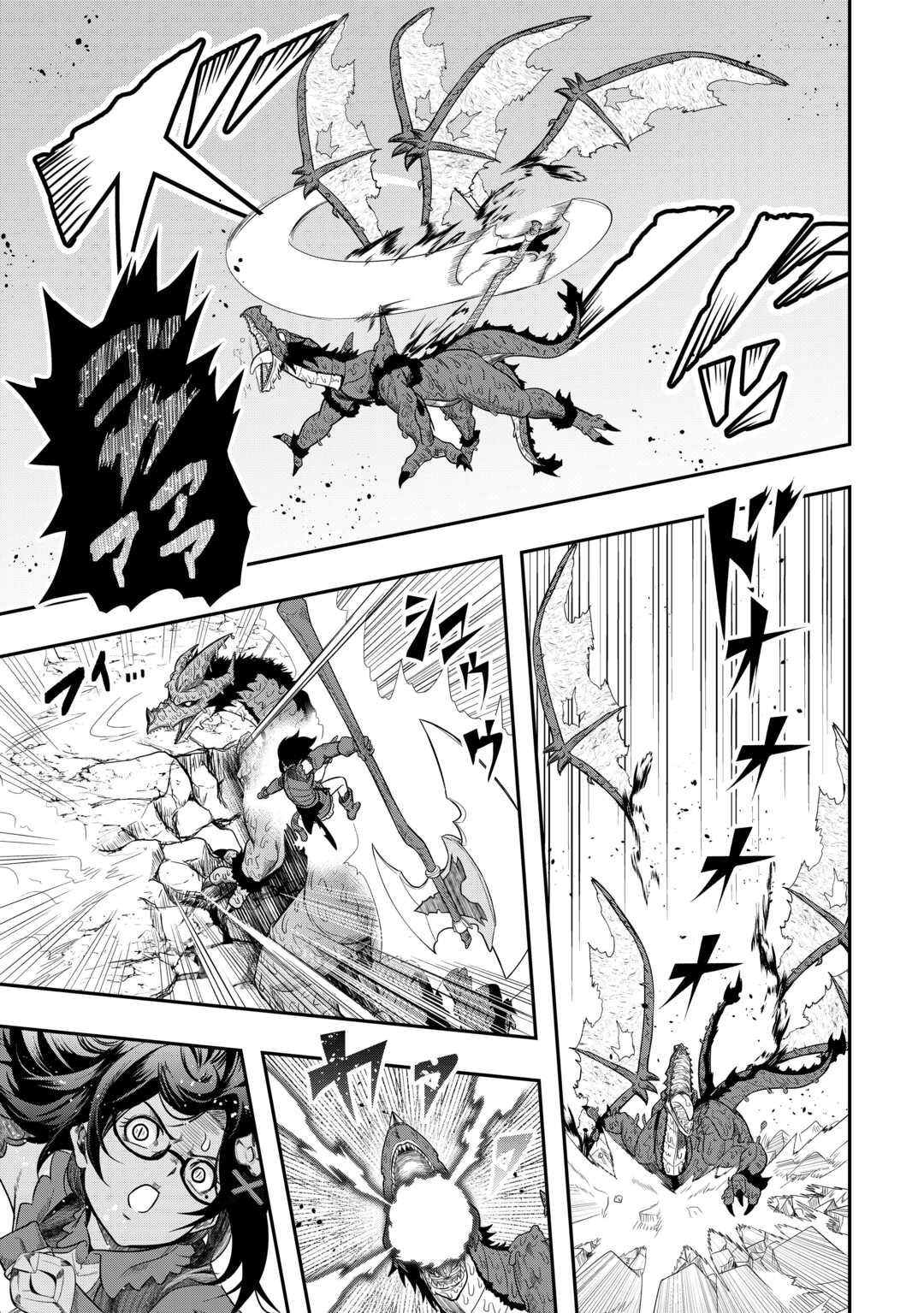 【SOUZOU MAHOU】WO OBOETE, BANNOU DE SAIKYOU NI NARIMASHITA. CLASS KARA TSUIHOU SHITA YATSURA WA, SOKORA HEN NO KUSA DEMO KUTTERO! Chap 14 - Pic 13