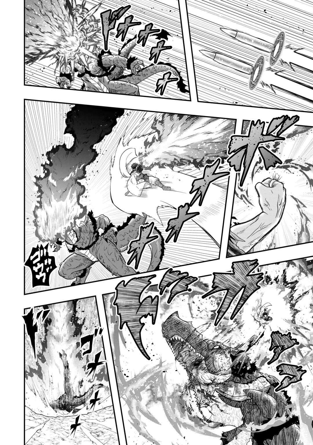 【SOUZOU MAHOU】WO OBOETE, BANNOU DE SAIKYOU NI NARIMASHITA. CLASS KARA TSUIHOU SHITA YATSURA WA, SOKORA HEN NO KUSA DEMO KUTTERO! Chap 14 - Pic 20