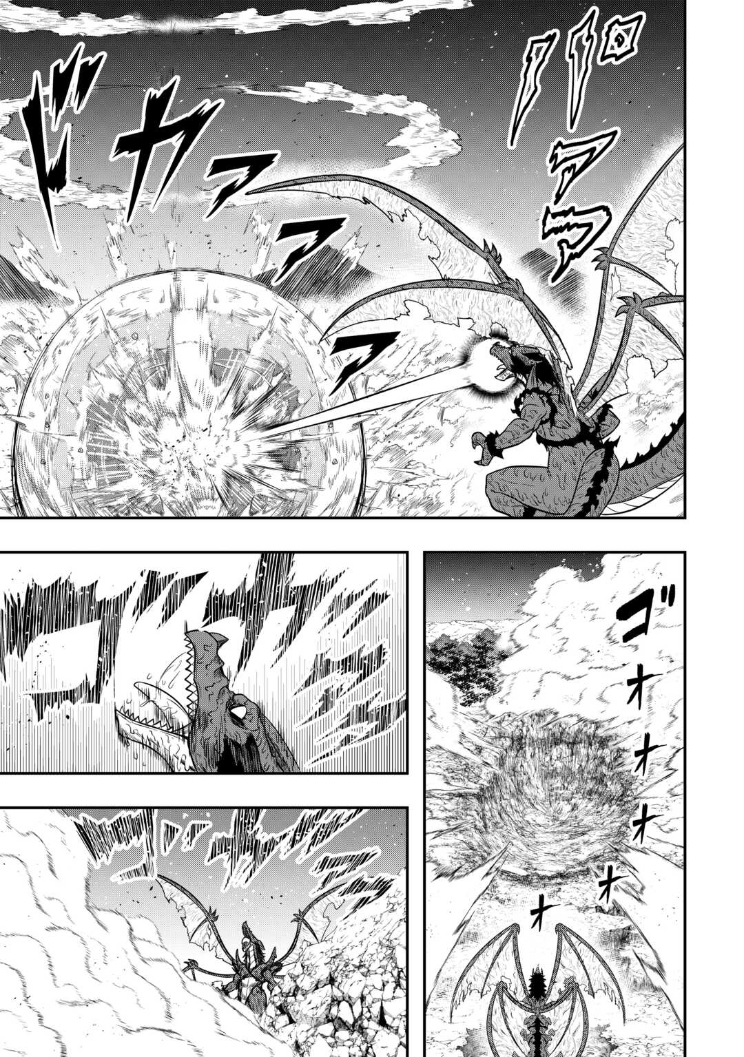【SOUZOU MAHOU】WO OBOETE, BANNOU DE SAIKYOU NI NARIMASHITA. CLASS KARA TSUIHOU SHITA YATSURA WA, SOKORA HEN NO KUSA DEMO KUTTERO! Chap 14 - Pic 3