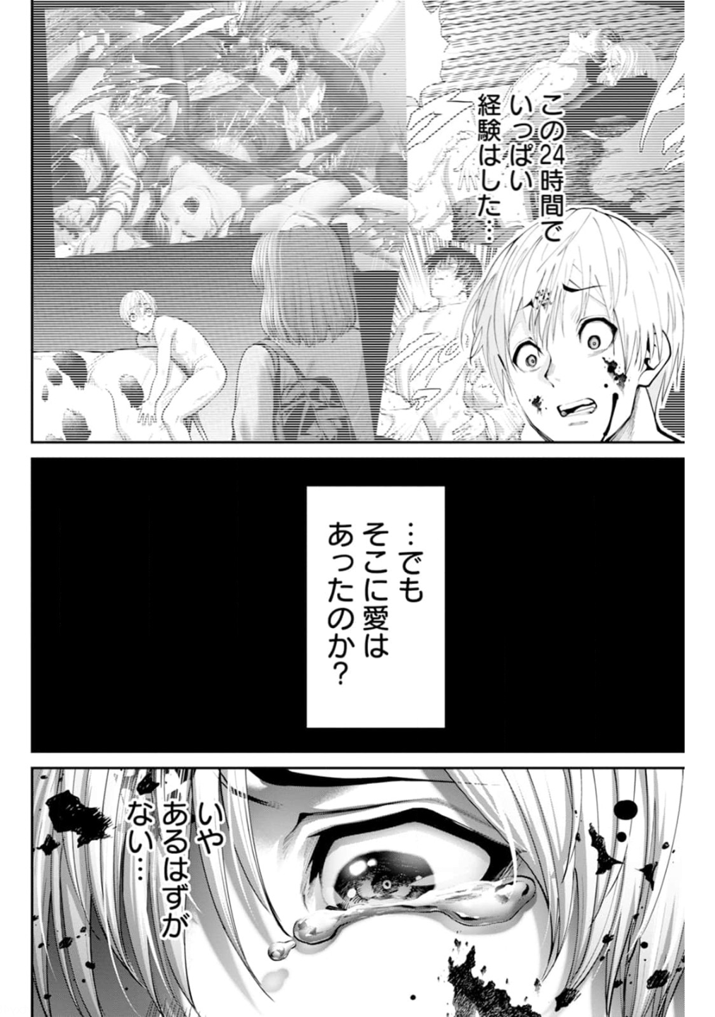 Paradise Hell Chap 10 - Pic 2