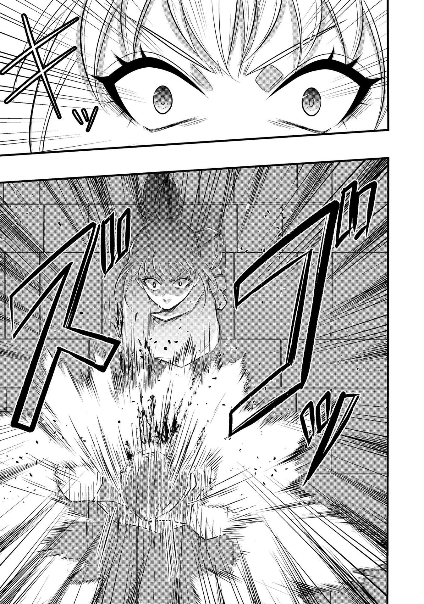 Raitei No Eiyu to Seioji Boryaku Niyori Tsuiho Sareta Kuchibetana Kaminari Ha, Kazoku Omoi De Bukiyona Oji Wo Kage Kara Tasukeru Chap 7 - Pic 3