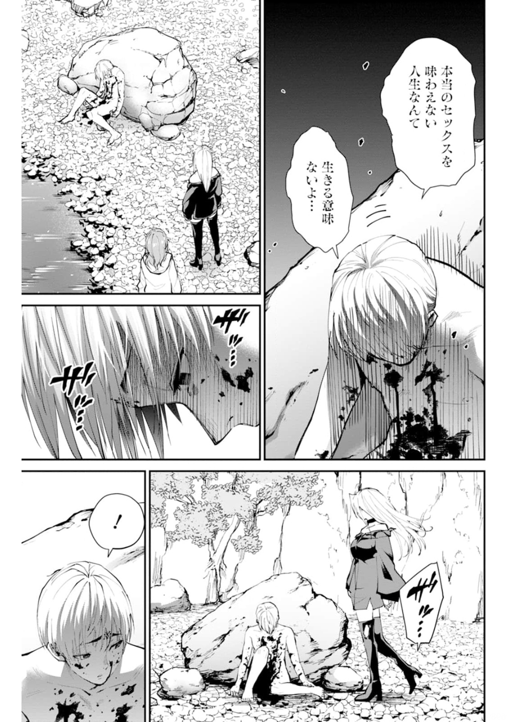 Paradise Hell Chap 10 - Pic 7