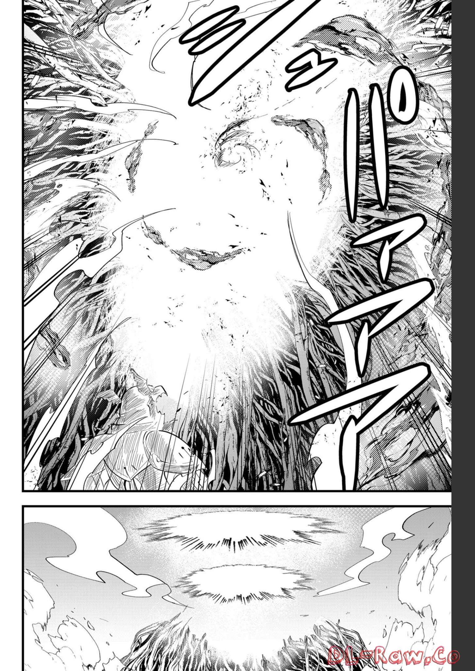 Tsugihagi Darake no Saikyou Yuusha Chap 26 - Pic 6