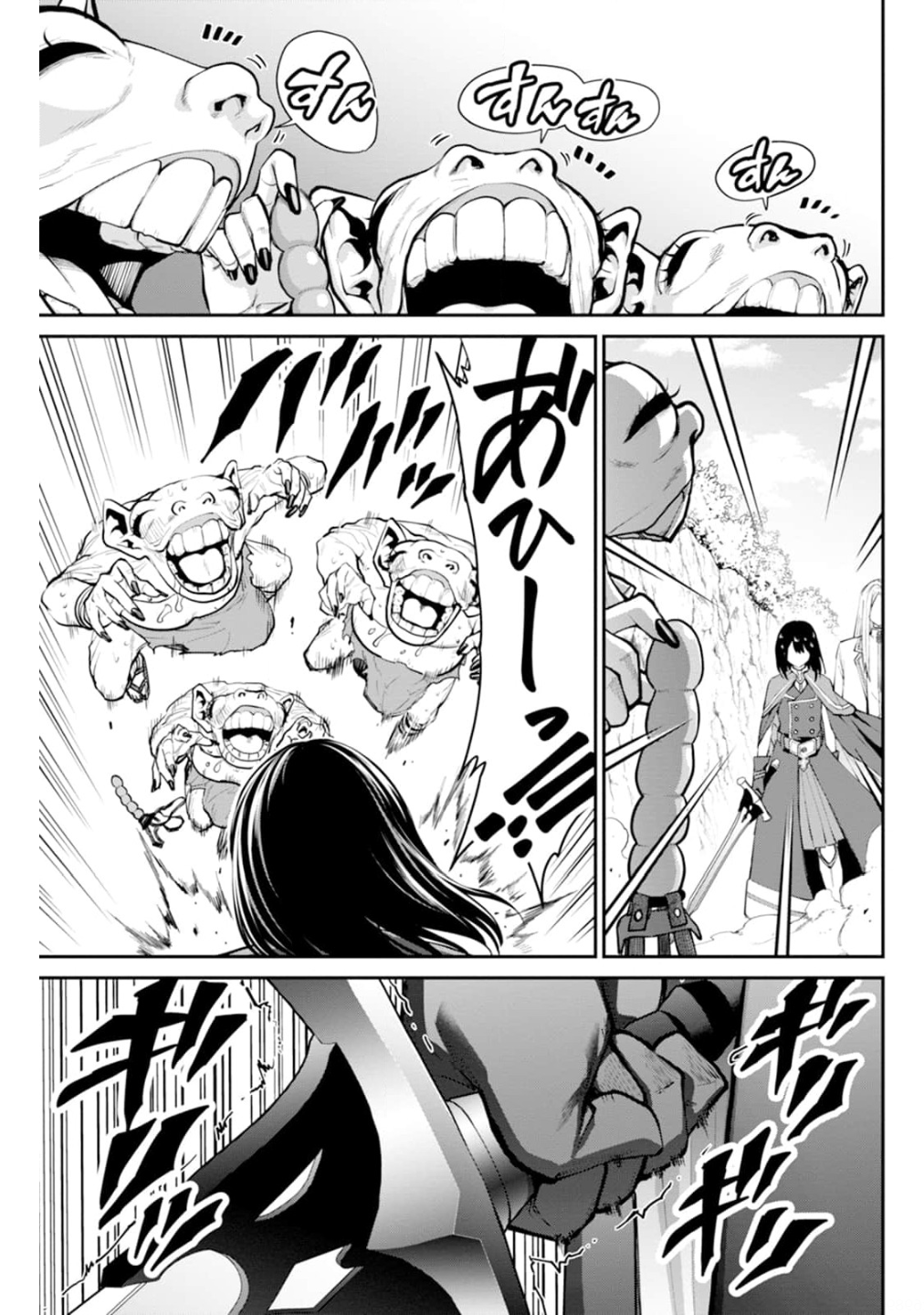 Paradise Hell Chap 10 - Pic 33