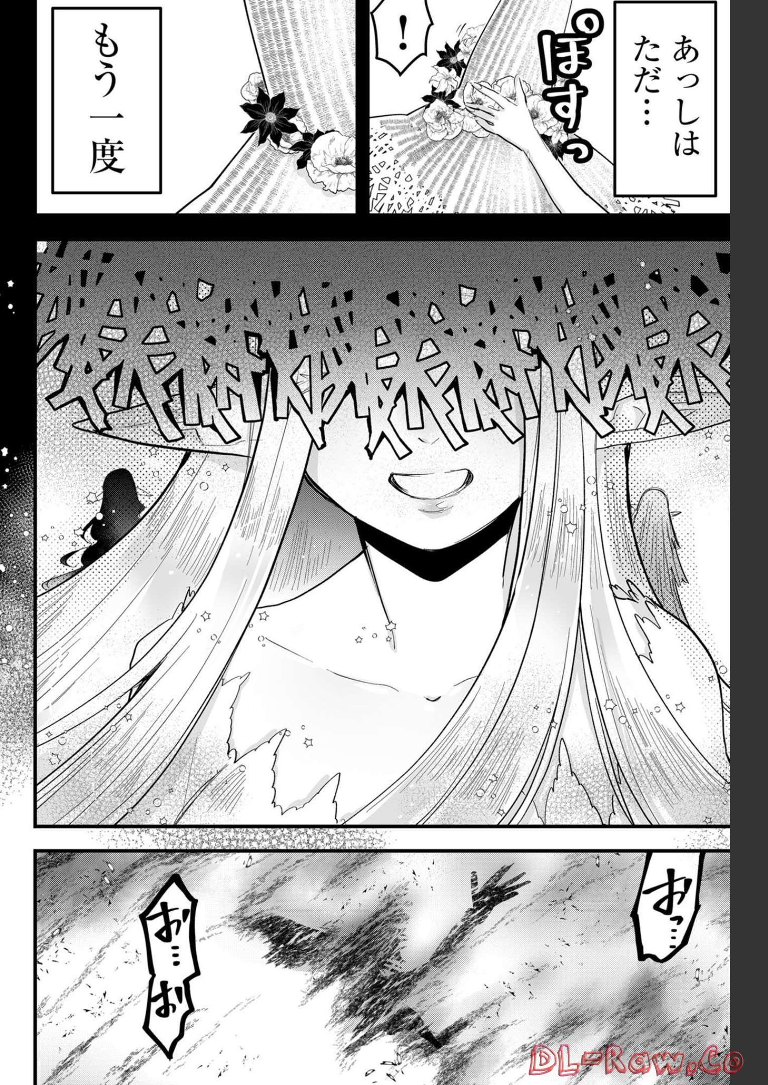 Tsugihagi Darake no Saikyou Yuusha Chap 26 - Pic 4