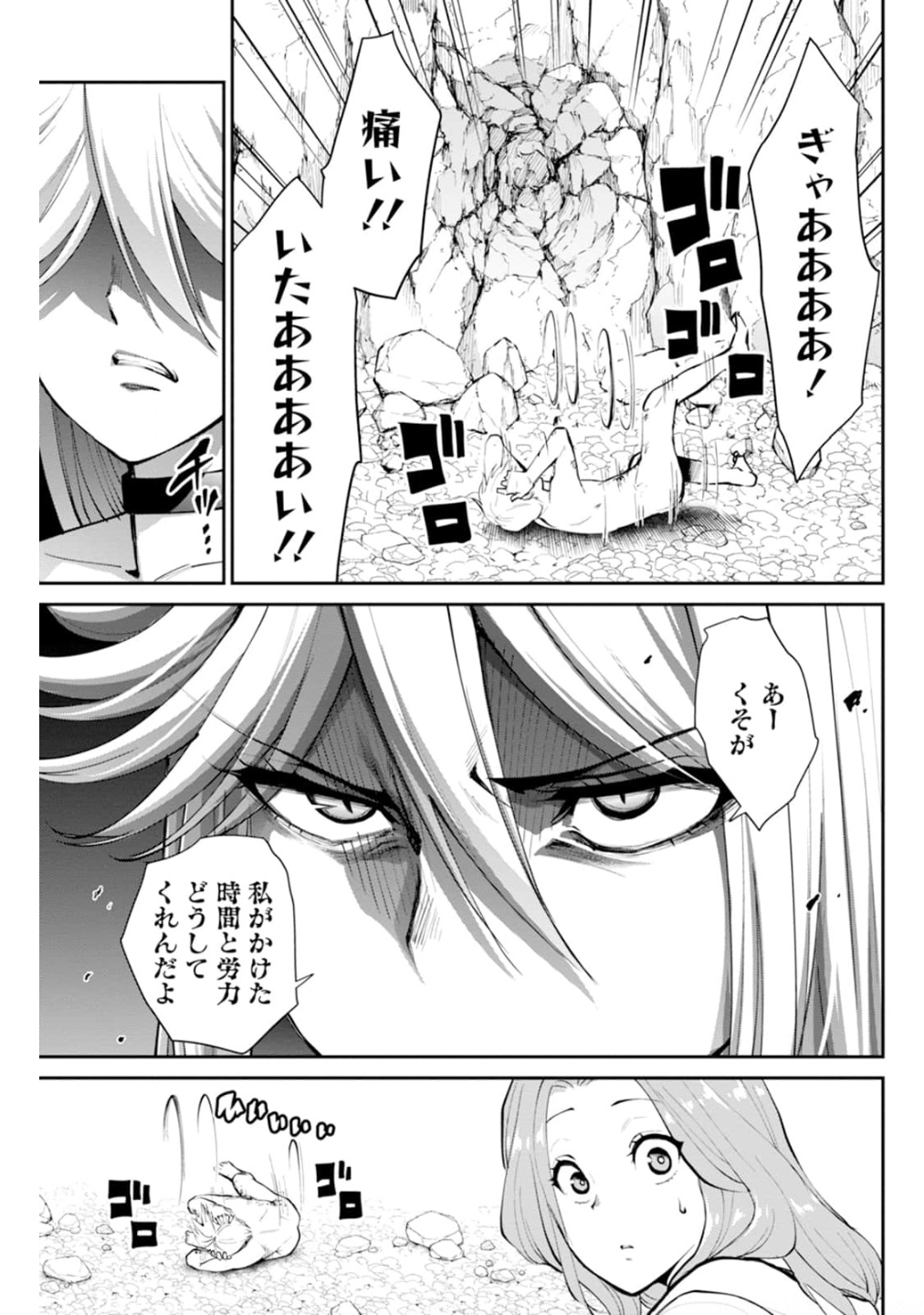 Paradise Hell Chap 10 - Pic 9