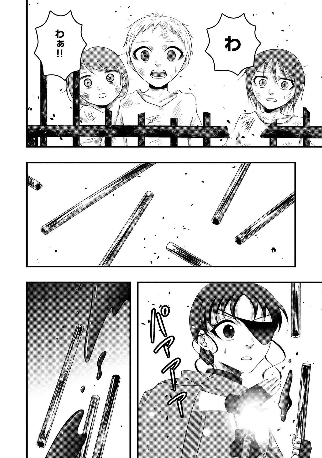 Raitei No Eiyu to Seioji Boryaku Niyori Tsuiho Sareta Kuchibetana Kaminari Ha, Kazoku Omoi De Bukiyona Oji Wo Kage Kara Tasukeru Chap 7 - Pic 8