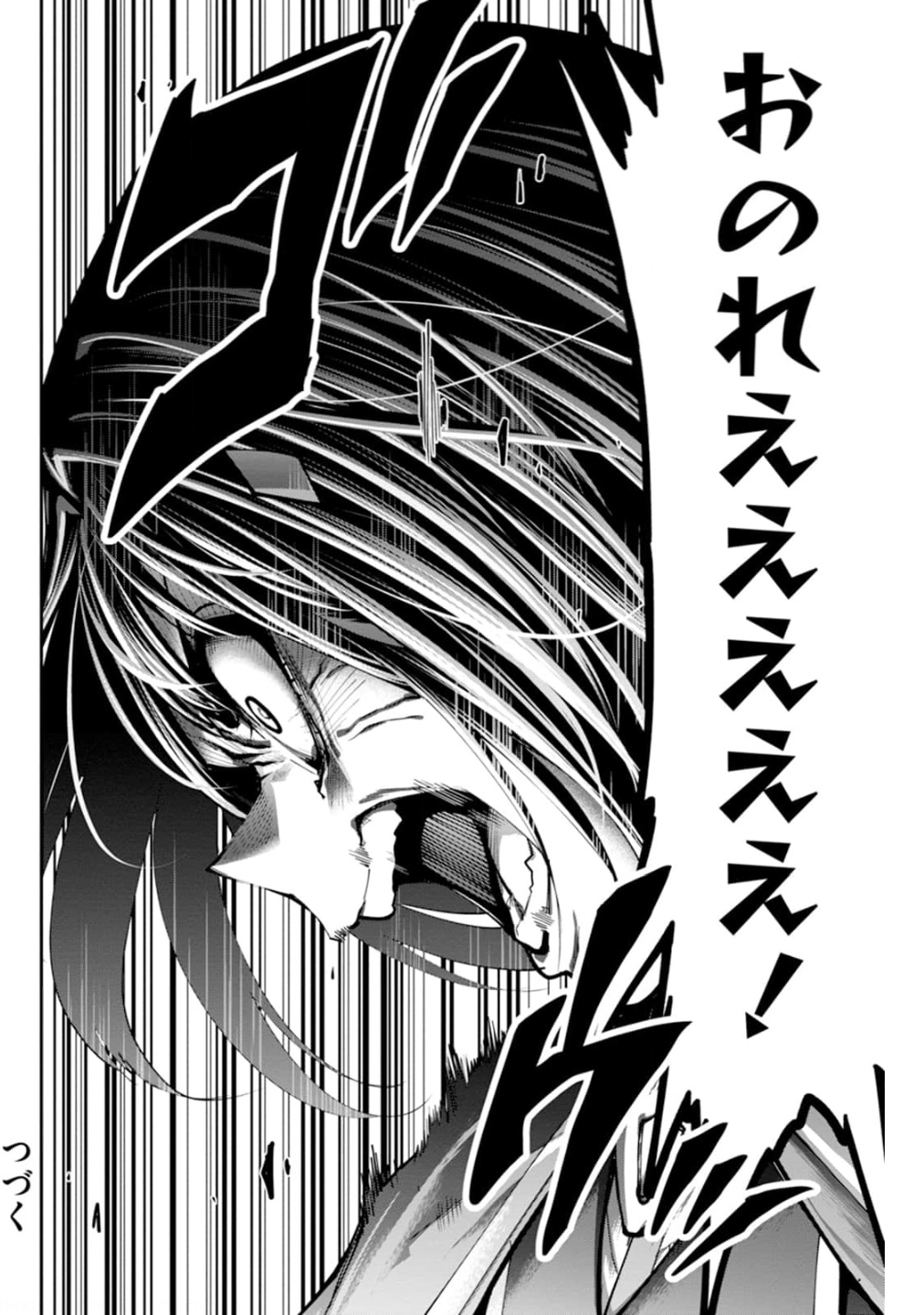 Paradise Hell Chap 10 - Pic 34