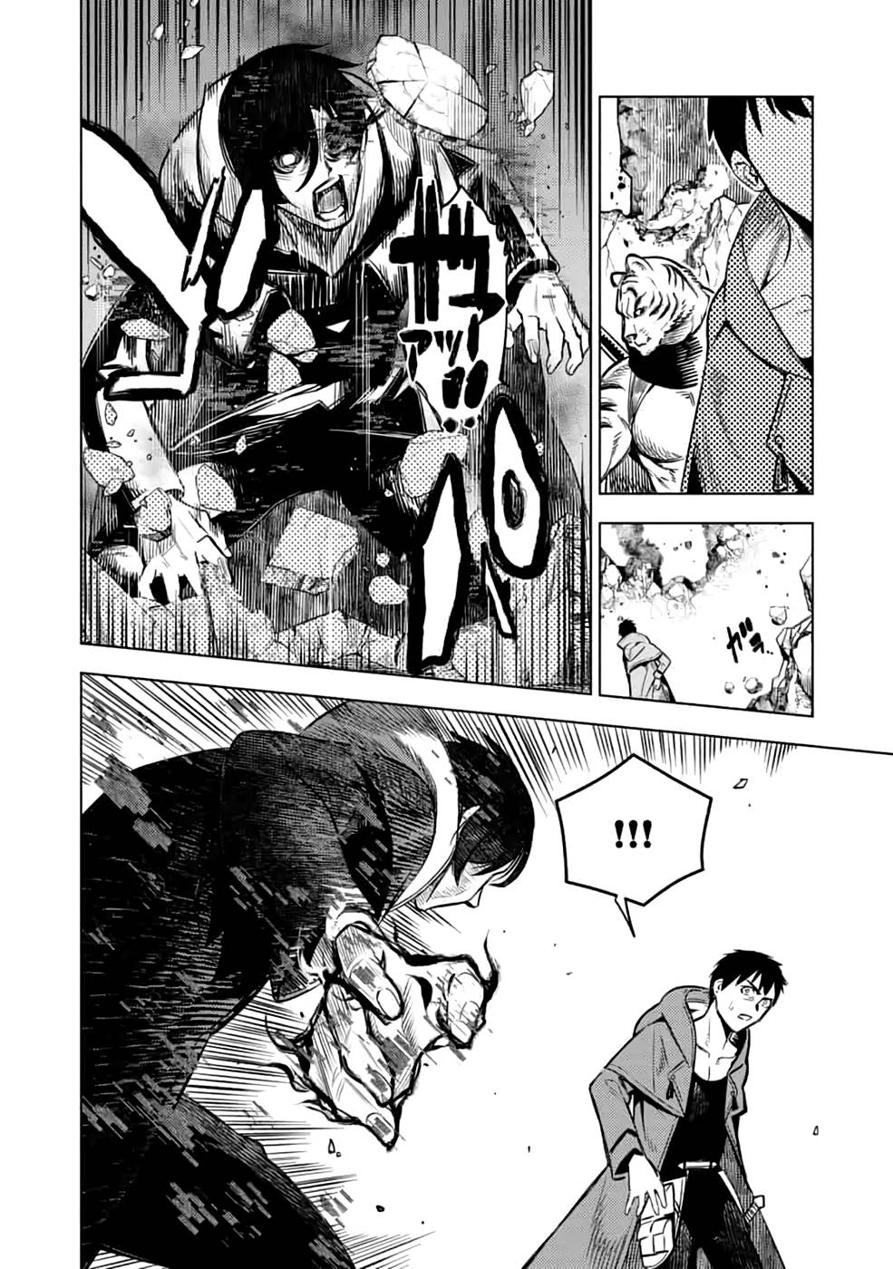 Read DECK HITOTSU DE ISEKAI TANBOU (MANGA) Chapter 21 [High Quality / Full] - Page 12 - nicomanga.net