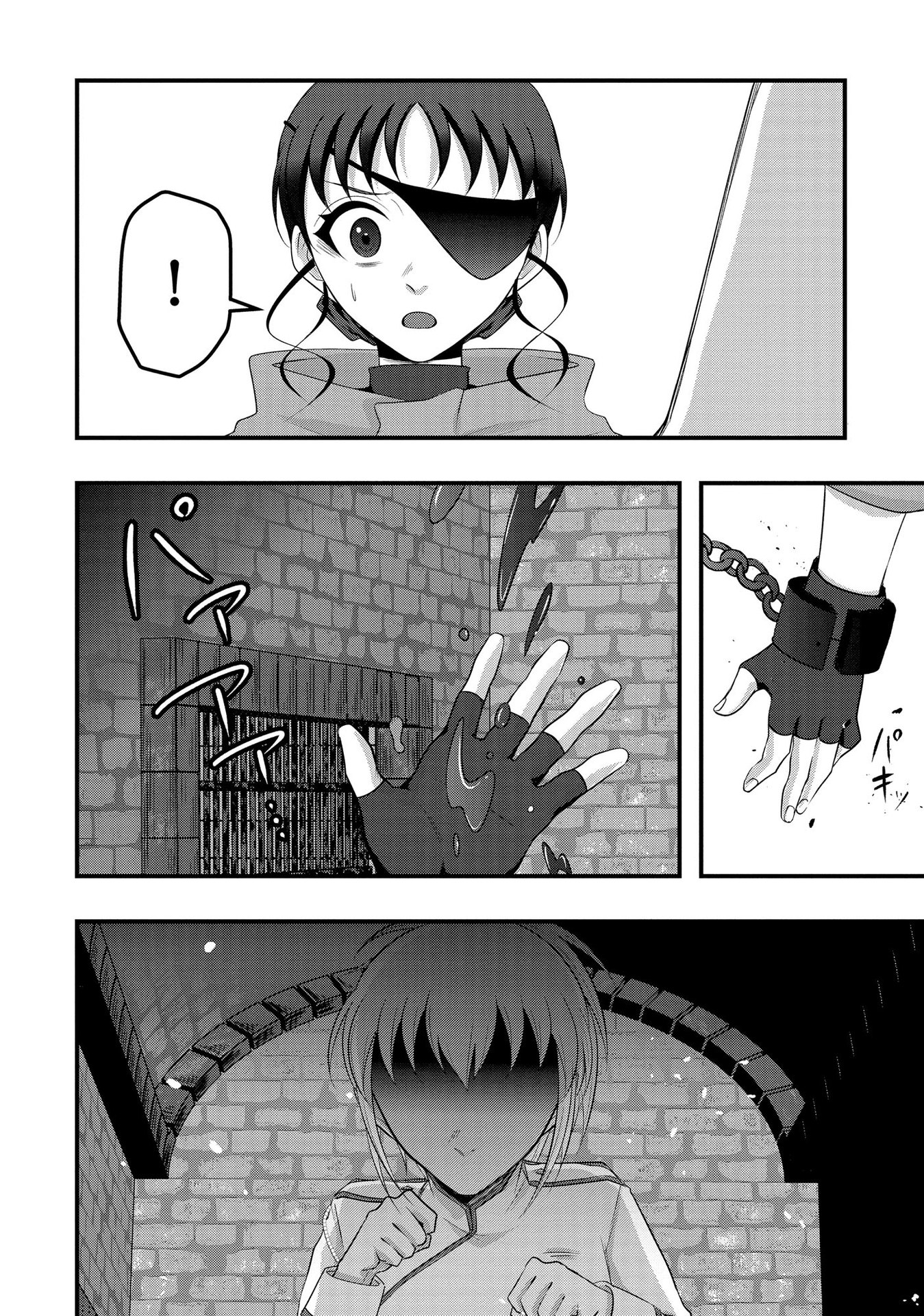 Raitei No Eiyu to Seioji Boryaku Niyori Tsuiho Sareta Kuchibetana Kaminari Ha, Kazoku Omoi De Bukiyona Oji Wo Kage Kara Tasukeru Chap 7 - Pic 2