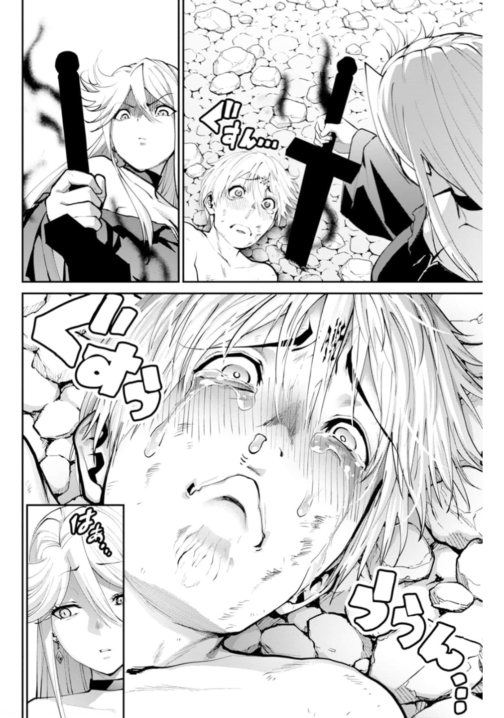 Paradise Hell Chap 10 - Pic 12