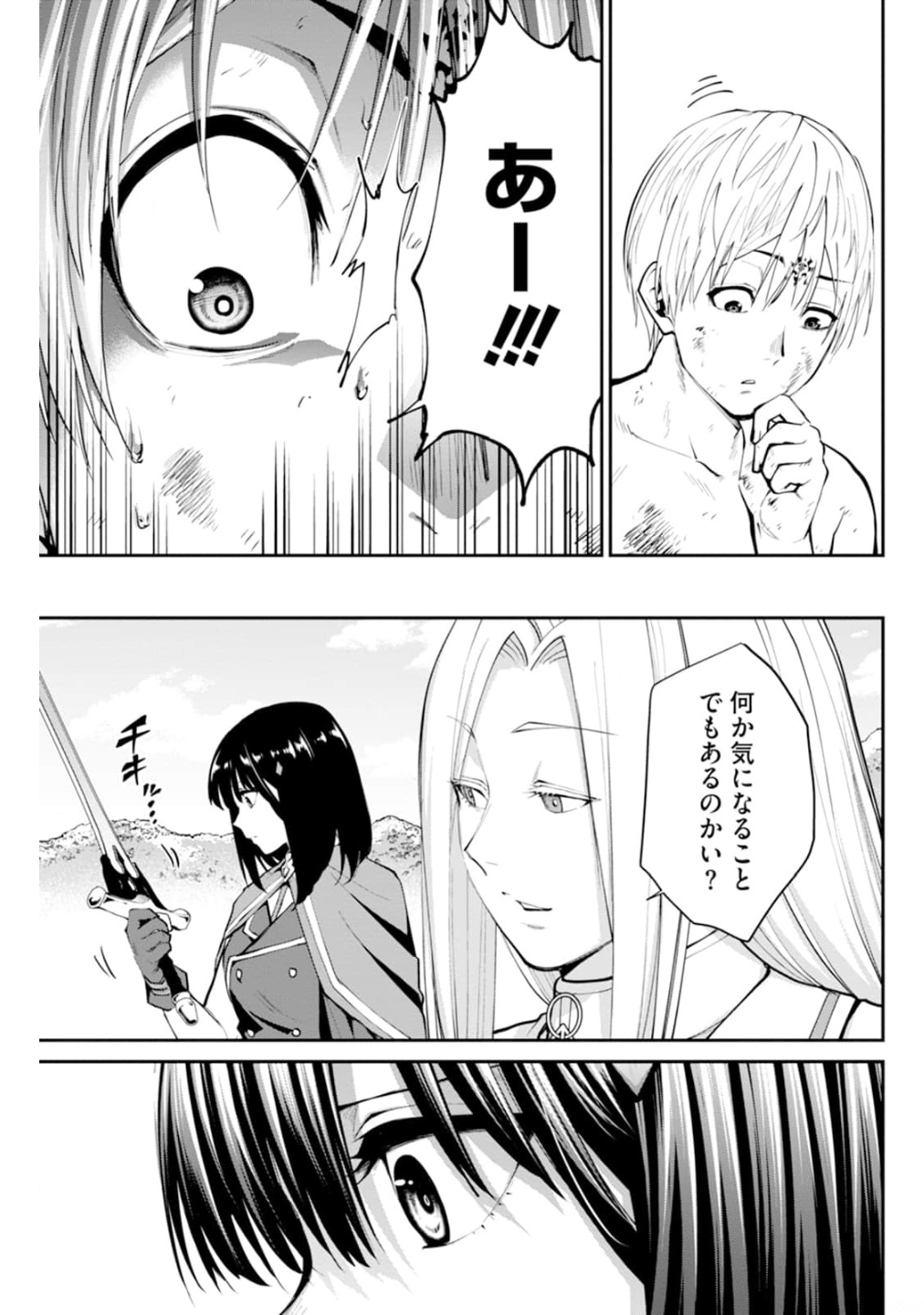 Paradise Hell Chap 10 - Pic 21