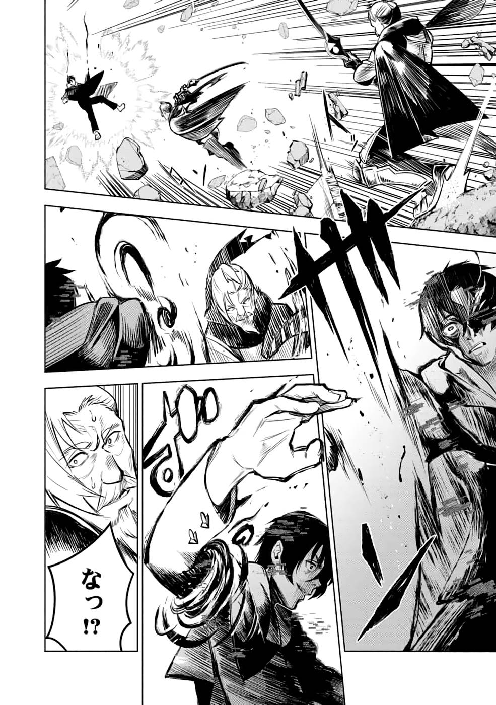 Read DECK HITOTSU DE ISEKAI TANBOU (MANGA) Chapter 20 [High Quality / Full] - Page 20 - nicomanga.net