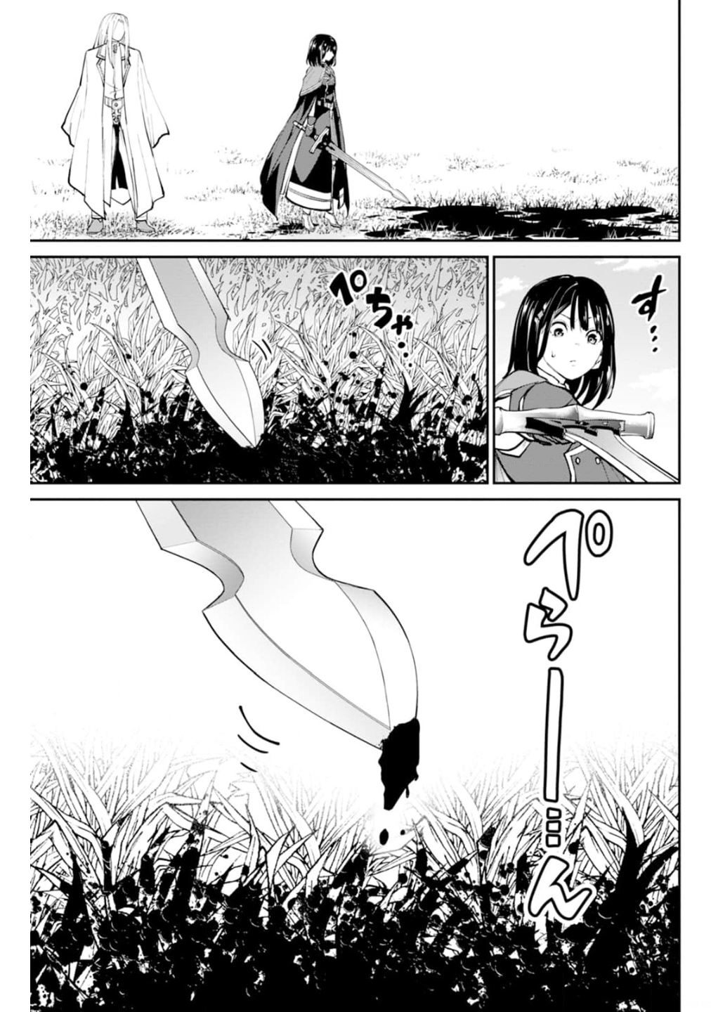 Paradise Hell Chap 10 - Pic 23