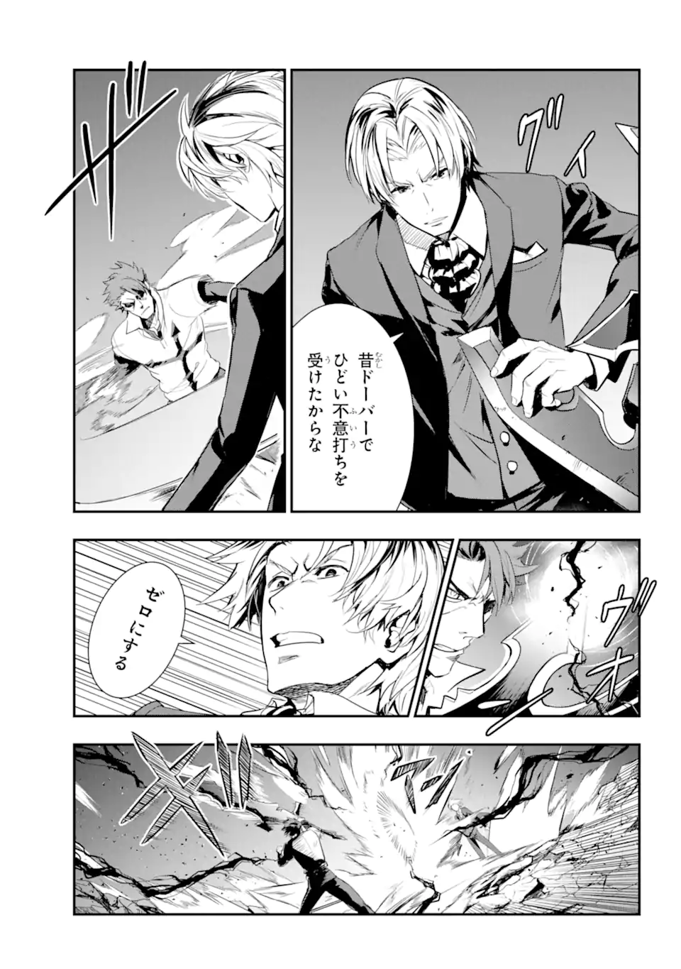 TOARU MAJUTSU NO KINSHO MOKUROKU - RAW Chapter 181.1 page 13 - nihonkuni.com