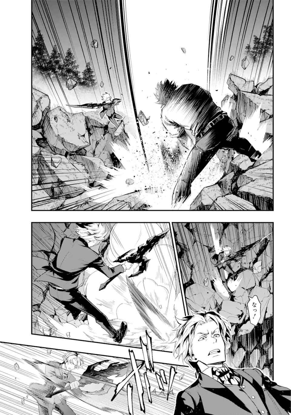 TOARU MAJUTSU NO KINSHO MOKUROKU - RAW Chapter 181.1 page 7 - nihonkuni.com