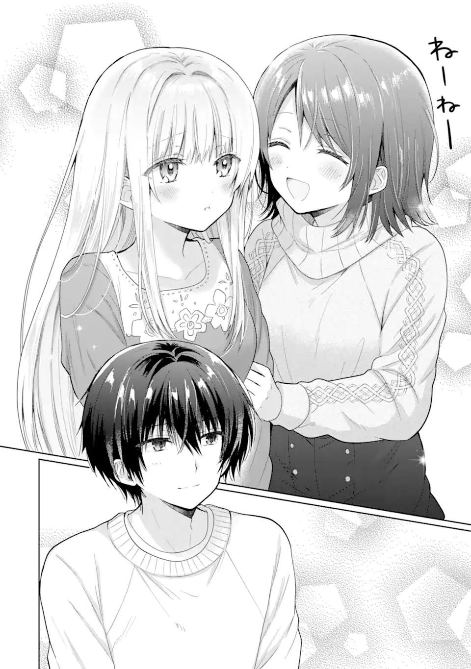 OTONARI NO TENSHI-SAMA NI ITSUNOMANIKA DAME NINGEN NI SARETEITA KEN Chapter 11.2 - Page 8