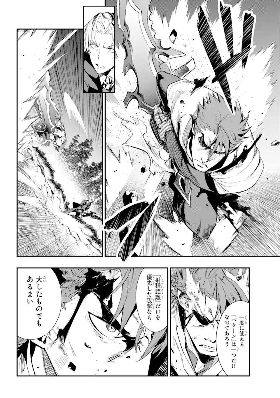 TOARU MAJUTSU NO KINSHO MOKUROKU - RAW Chapter 181.1 page 10 - nihonkuni.com