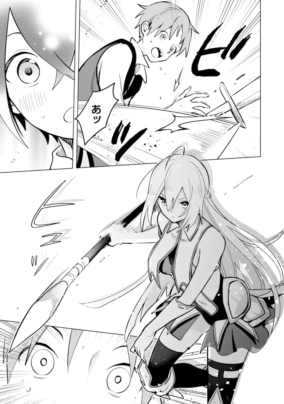 SAIBAI CHEAT DE SAIKYOU SAIEN - E, TADA NO KATEI SAIENDESU KEDO? Chap 9.2 - Pic 8