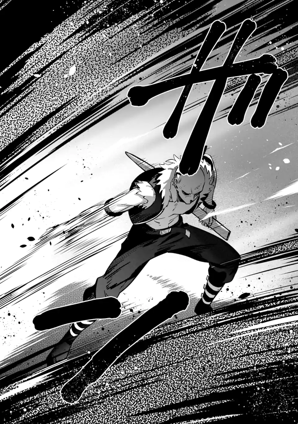 SAIBAI CHEAT DE SAIKYOU SAIEN - E, TADA NO KATEI SAIENDESU KEDO? Chap 11.2 - Pic 13
