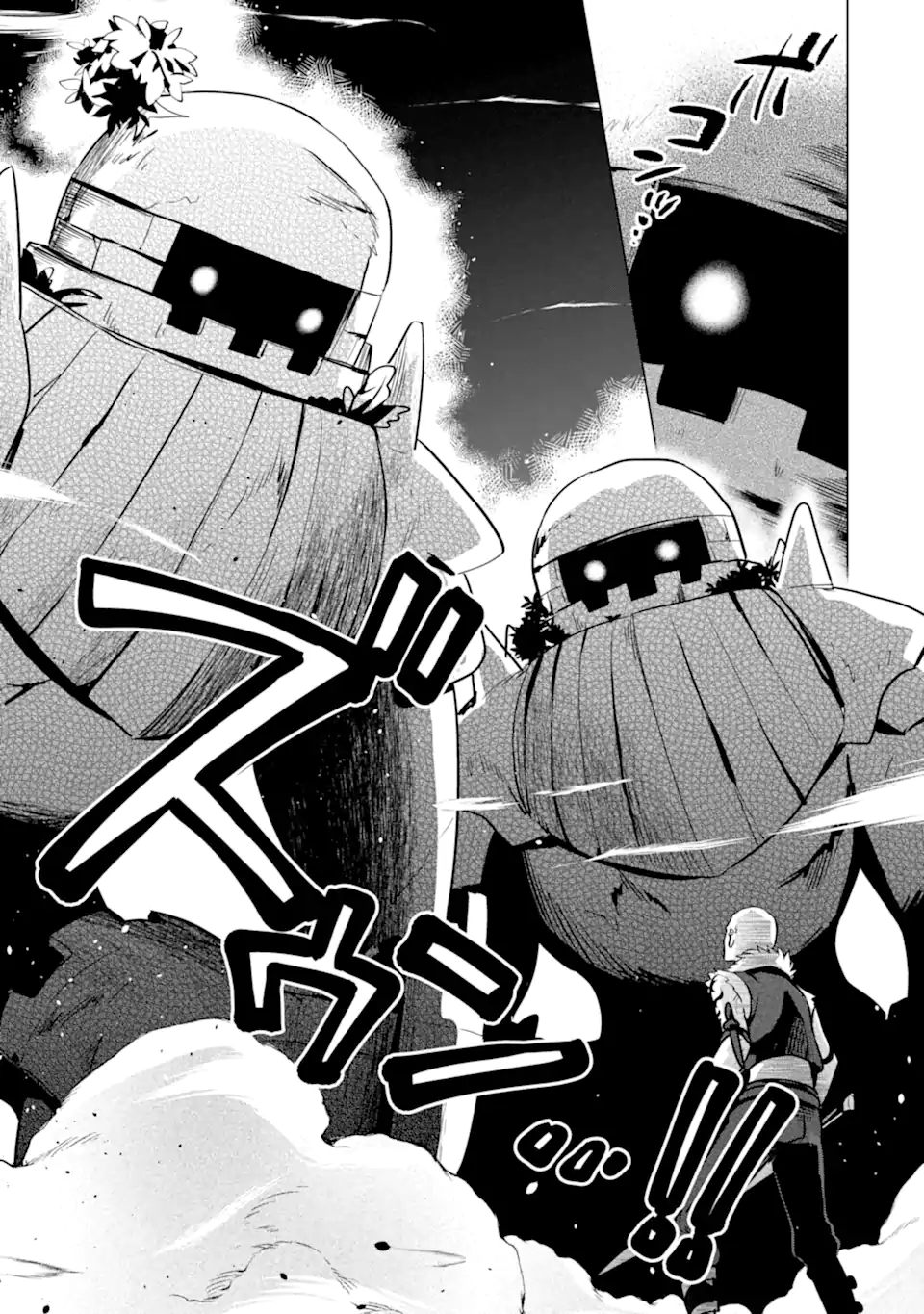 SAIBAI CHEAT DE SAIKYOU SAIEN - E, TADA NO KATEI SAIENDESU KEDO? Chap 12.1 - Pic 5