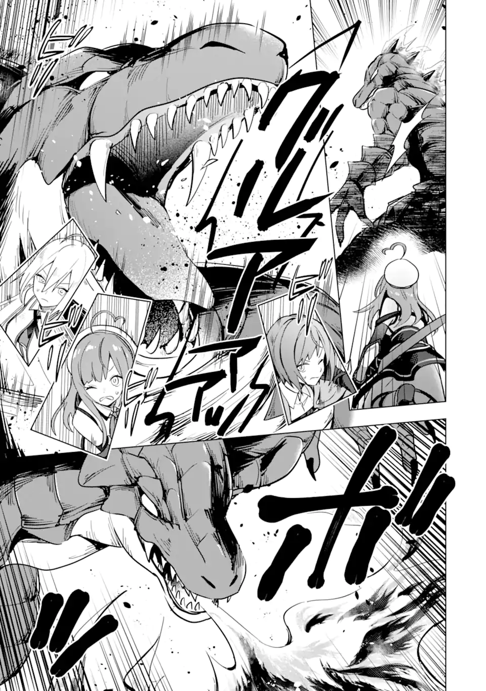 SAIBAI CHEAT DE SAIKYOU SAIEN - E, TADA NO KATEI SAIENDESU KEDO? Chap 7.2 - Pic 10