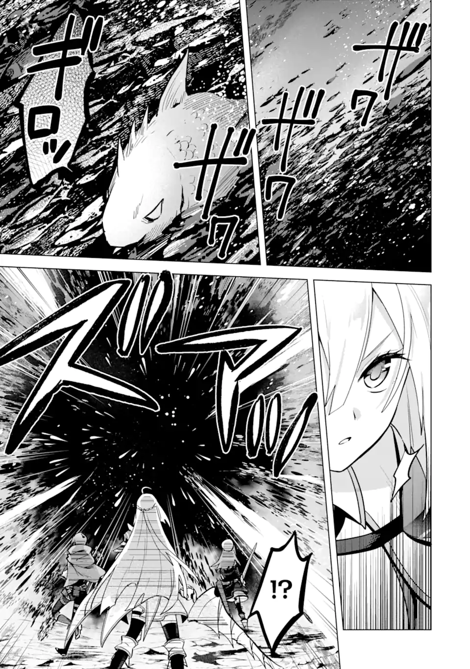 SAIBAI CHEAT DE SAIKYOU SAIEN - E, TADA NO KATEI SAIENDESU KEDO? Chap 12.2 - Pic 9