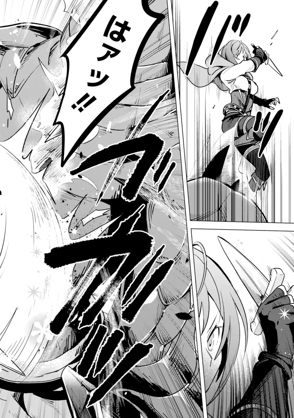 SAIBAI CHEAT DE SAIKYOU SAIEN - E, TADA NO KATEI SAIENDESU KEDO? Chap 7.2 - Pic 15