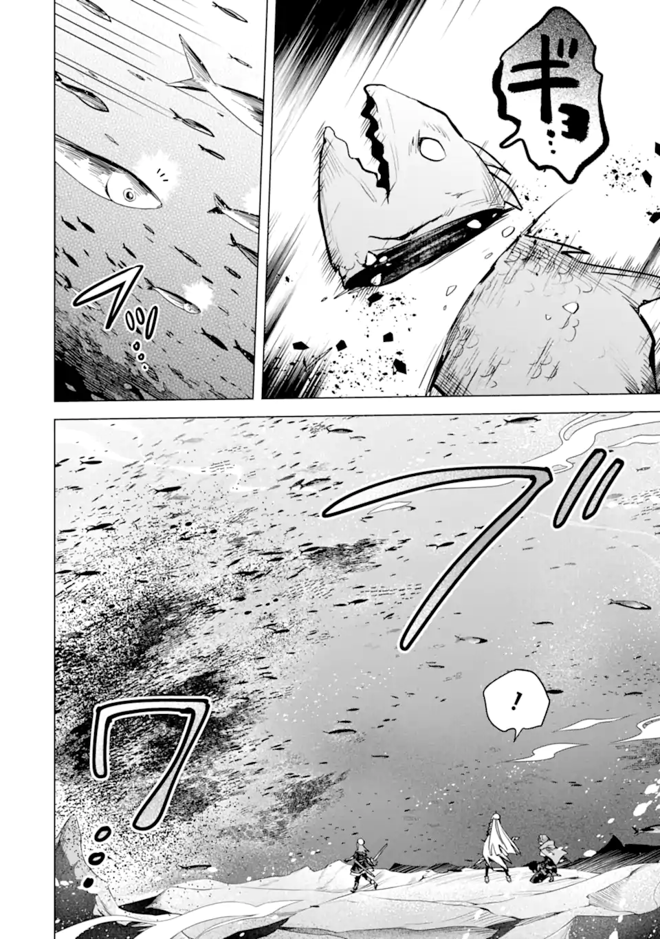 SAIBAI CHEAT DE SAIKYOU SAIEN - E, TADA NO KATEI SAIENDESU KEDO? Chap 12.2 - Pic 14