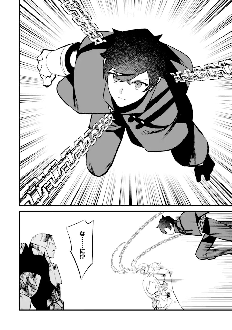 NANKOUFURAKU NO MAOUJOU E YOUKOSO - DEBUFF WA FUYOU TO YUUSHA PARTY O OIDASARETA KURO MADOUSHI, MAOUGUN NO SAIKOU KANBU NI MUKAERARERU Chapter 39.1 page 8 - nihonkuni.com